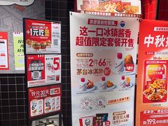 -肯德基(凤凰海店)