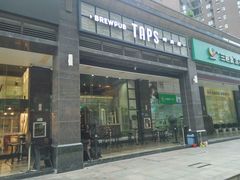 -TAPS精酿啤酒屋