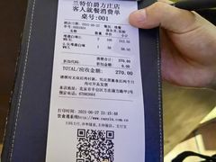 -兰特伯爵西餐厅·啤酒屋(方庄店)