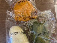-RUXU入续糖水铺与包(卓悦中心店)
