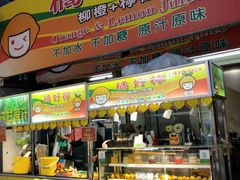 -泰龙城小吃街