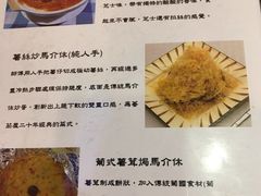 -番茄屋葡式美食(总店)