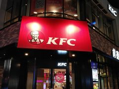 门面-肯德基(丽莎广场店)