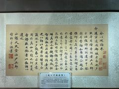 -于谦祠