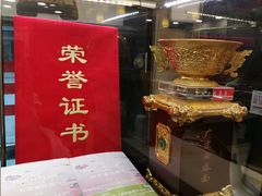 -丽的面家(多宝路店)