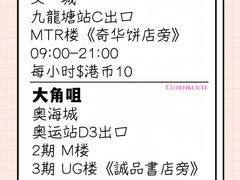 -海港城