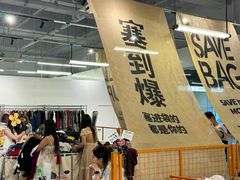 -多抓鱼循环商店(虹桥天地店)