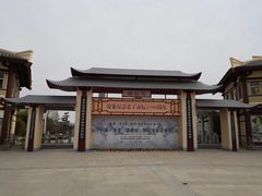 -函谷关历史文化旅游区
