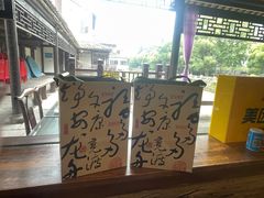 -樟树底(胜利河美食街店)