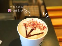 -星巴克臻选(上海长风大悦城店)