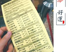 -添好运点心专门店(中环IFC店)