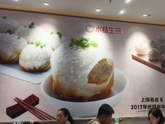 -小杨生煎(周浦万达店)