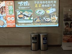 -上海第一八佰伴