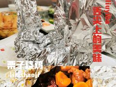 -陆壹捌餐厅(五大道店)