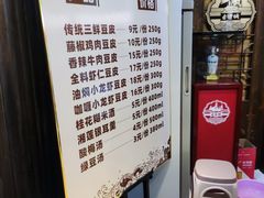 -老通城豆皮大王(吉庆街店)