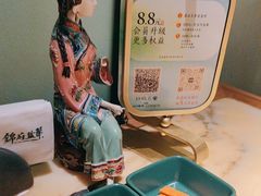 -锦府盐帮·侯宅(五棵松万达店)