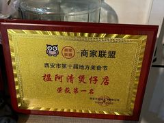-阿清煲仔店(纺织城店)
