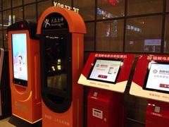 CGV星聚汇影城(永旺梦乐城金银潭店)-CGV影城(金银潭激光IMAX店)