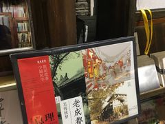 -见山书院