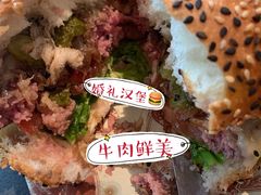 -FAT COW(虹梅路店)