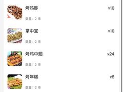 -疆里疆外·和田烤肉·清真