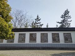 -上海方塔园