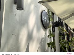 -一坐一忘云南菜(三里屯店)