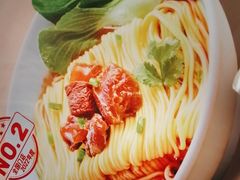 -醉面(西直门凯德茂店)