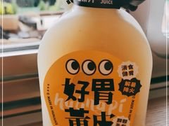-混果汁(福田领展中心城店)