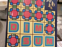 -岭南真味·匠心粤菜(K11店)