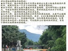 -碧水峡漂流