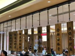 -上关雪東北菜(中房金谊店)