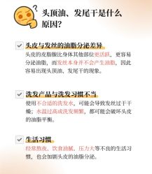 -润复丝·泽发防脱头皮管理