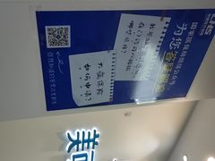 -美可普口腔医院(东街分店)