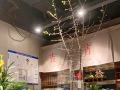 -日上三甘(三里屯店)