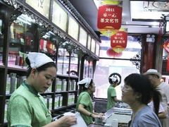 店内环境-张一元(总店)