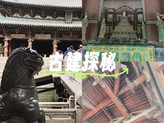 -晋祠博物馆