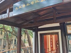 -马王堆汉墓遗址