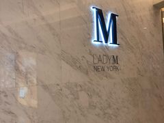 -Lady M(沙田新城市广场店)