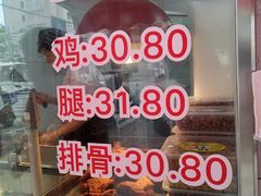 -王二甩老木子鸡(江湾店)