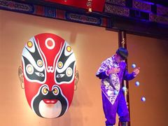 -盖碗儿梨园·变脸吐火·川剧(天府广场店)