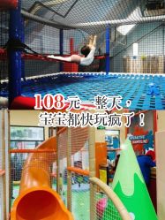 -动力星球家庭亲子游乐中心