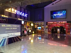 -万达影城(虎门万达广场IMAX店)