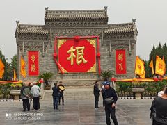 -大槐树寻根祭祖园