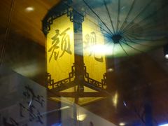 -茶颜观色(大顺巷店)