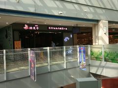 -渝是乎酸菜鱼(龙旗购物中心店)