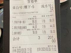 -妈阁铭记澳葡美食