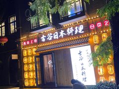 -绿地·中山里