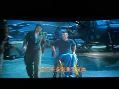-农垦博纳国际影城(津奥广场IMAX店)