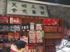 -石灰窑健民食品店(人民街店)